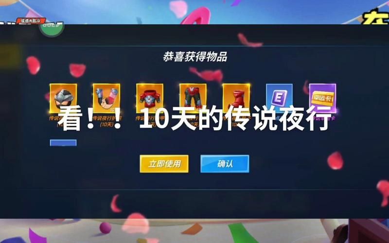 逃跑吧少年皮肤兑换码2024，最新兑换码领取方法！