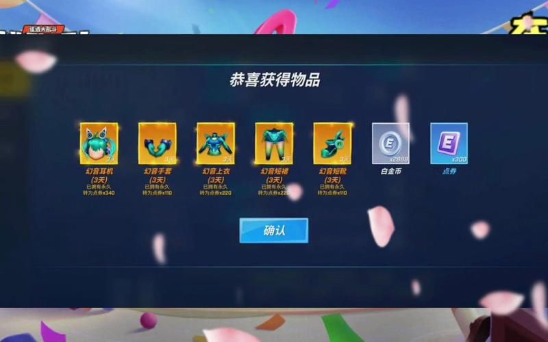 逃跑吧少年礼包码2024最新版，超多奖励等你拿