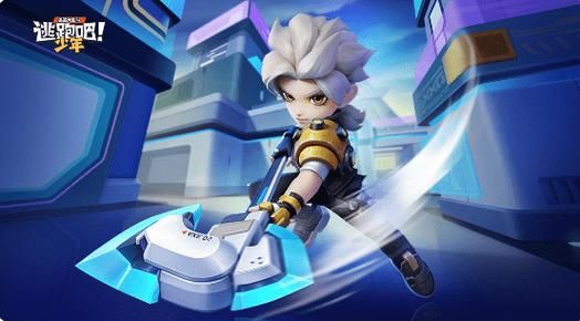 逃跑吧少年礼包码2024最新版，超多奖励等你拿