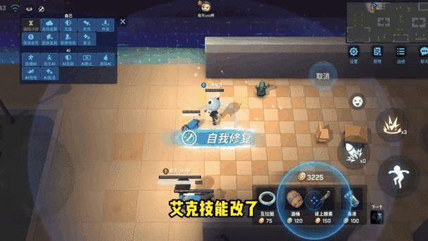 逃跑吧少年艾可皮肤推荐及实战技巧解析