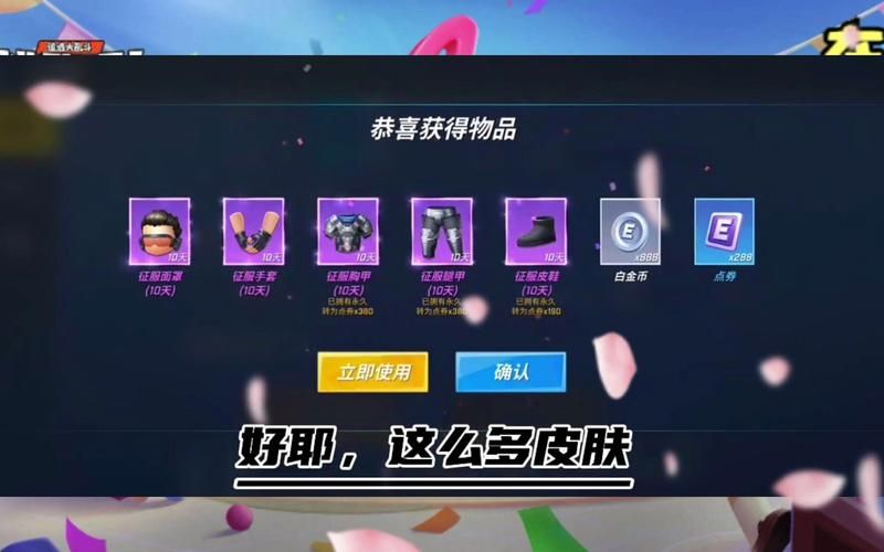 逃跑吧少年隐藏礼包大全：最新兑换码免费领取！