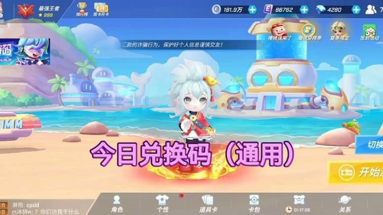 逃跑的少年：氪金指南及性价比推荐，让你事半功倍！
