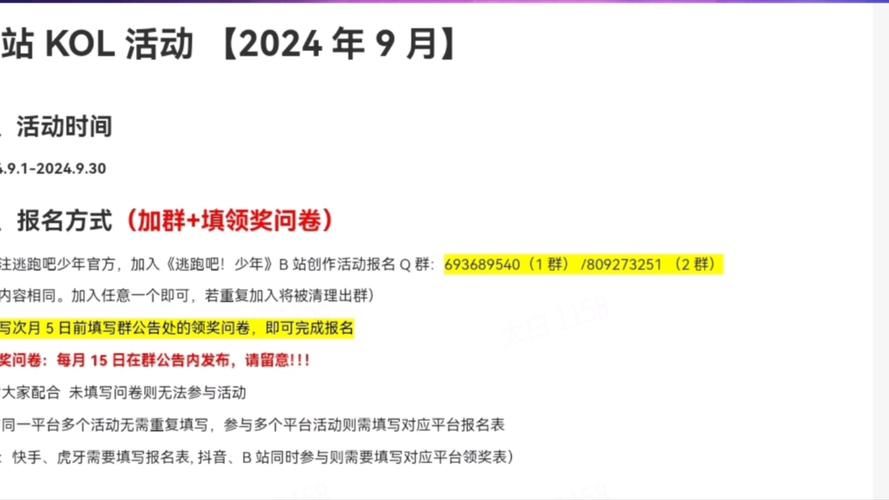 逃跑的少年：氪金指南及性价比推荐，让你事半功倍！