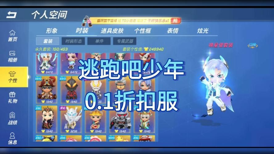 逃跑的少年：氪金指南及性价比推荐，让你事半功倍！