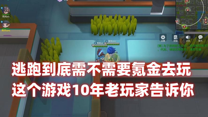 逃跑的少年：氪金指南及性价比推荐，让你事半功倍！