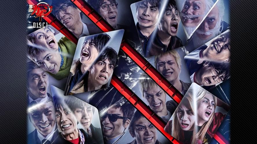逆境无赖开司：赌徒的绝望与疯狂