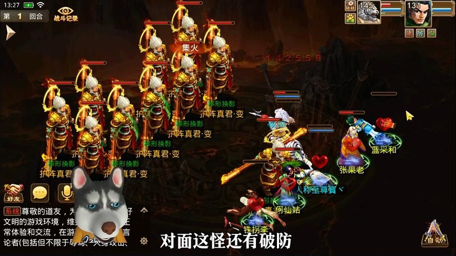 逆天问道3.1游戏评测：好玩吗？值不值得玩？