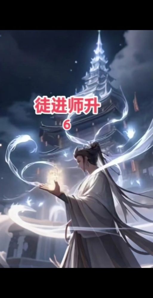 逆天问道3.1游戏评测：好玩吗？值不值得玩？