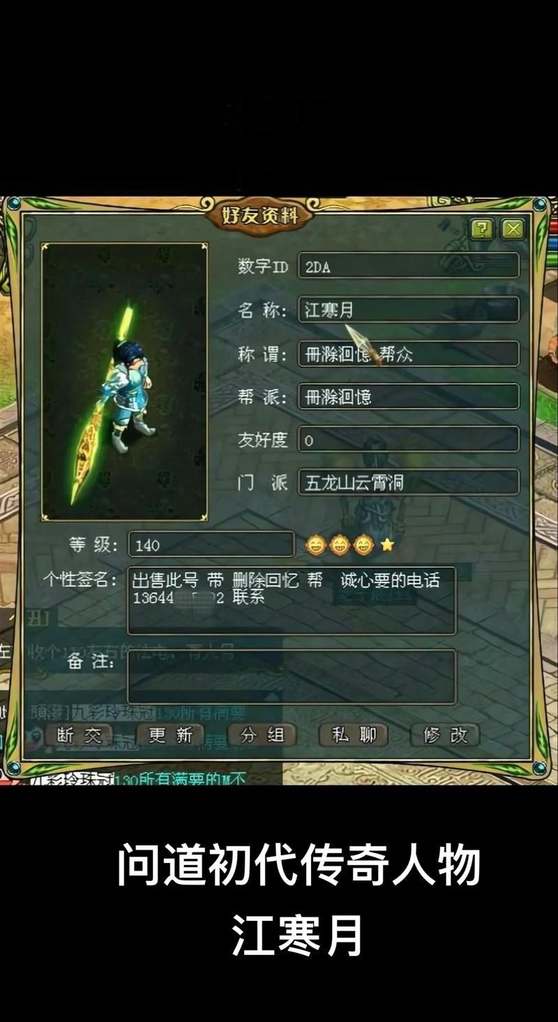 逆天问道3.1游戏评测：好玩吗？值不值得玩？