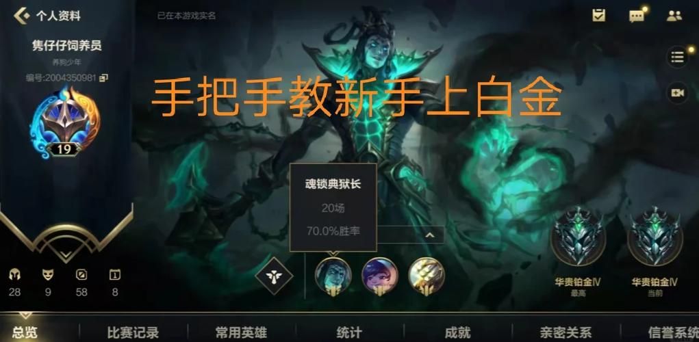 逆天问道手游攻略：轻松上手的升级路线与任务指引