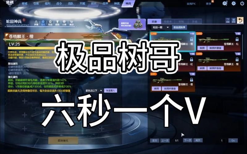 逆战一键领取助手：懒人玩家福音，一键领取所有游戏福利！