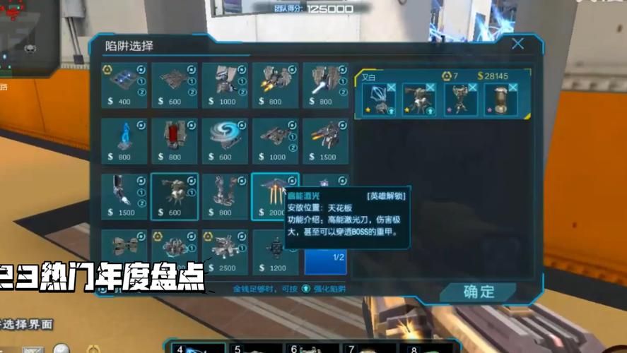 逆战好玩吗？2023年最新游戏评价深度解析