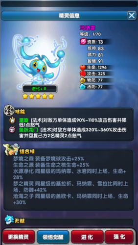逆战幻想攻略：新手快速上手，轻松称霸游戏！