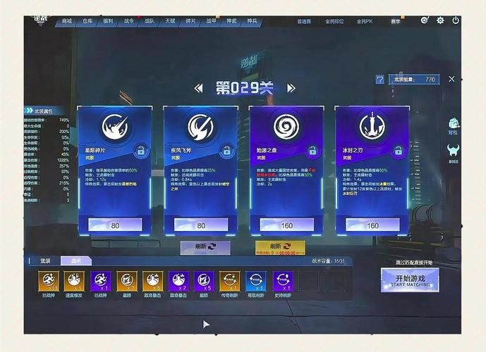 逆战手机版怎么玩？新手入门快速上手指南