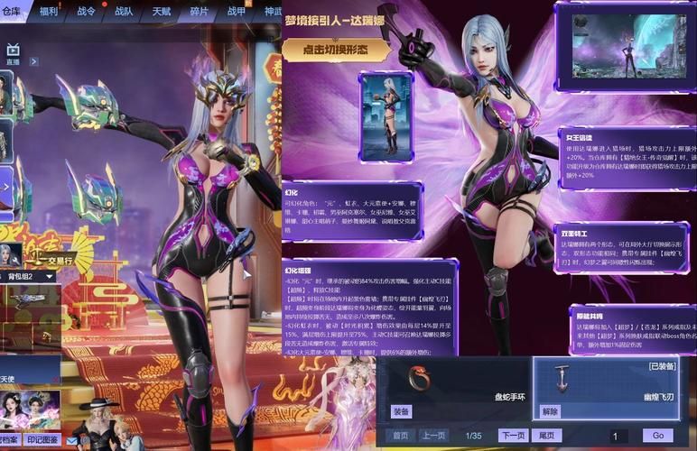 逆战手游最新资讯：版本更新内容抢先看