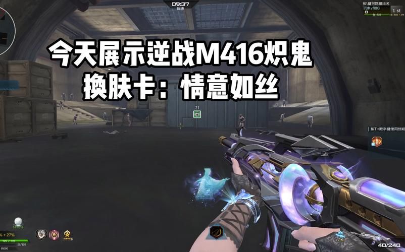 逆战活动专区：超值道具、炫酷皮肤，精彩活动抢先看！