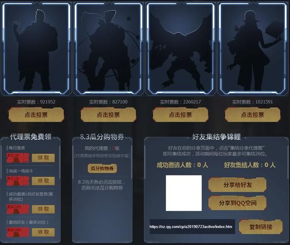 逆战活动中心官网地址：最新活动，福利多多，等你来战！