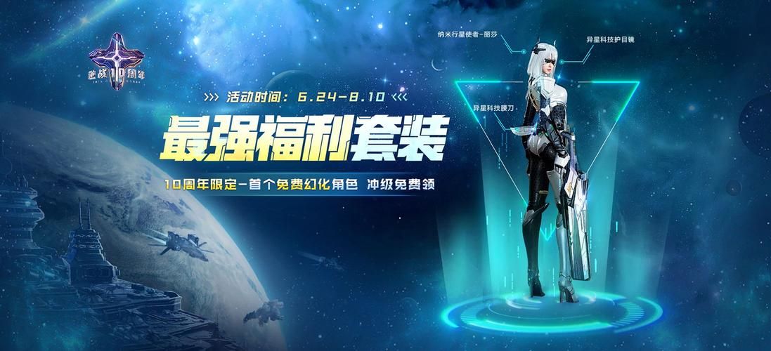 逆战活动中心官网地址：最新活动，福利多多，等你来战！