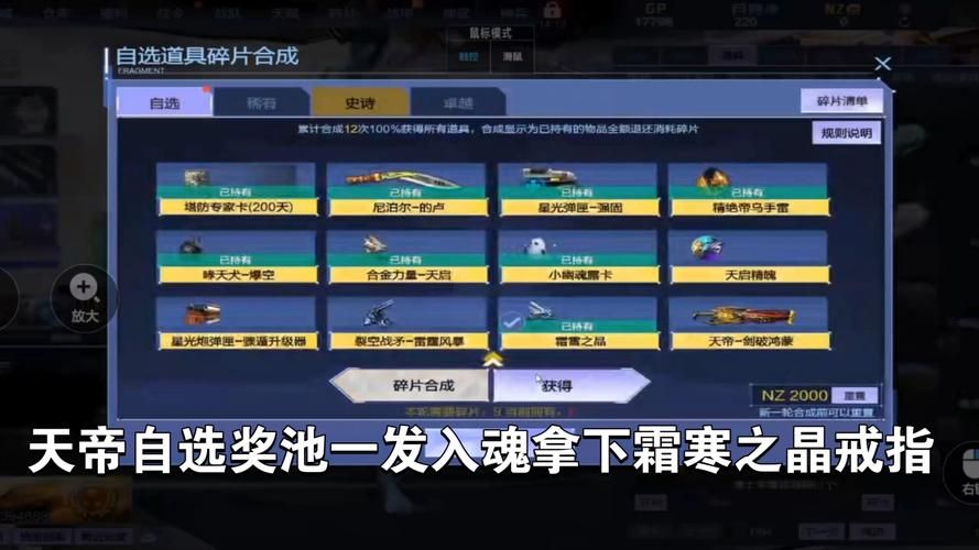 逆战活动助手一键领取官网：快速领取游戏奖励