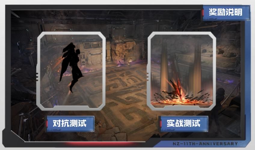 逆战活动助手一键领取官网：快速领取游戏奖励