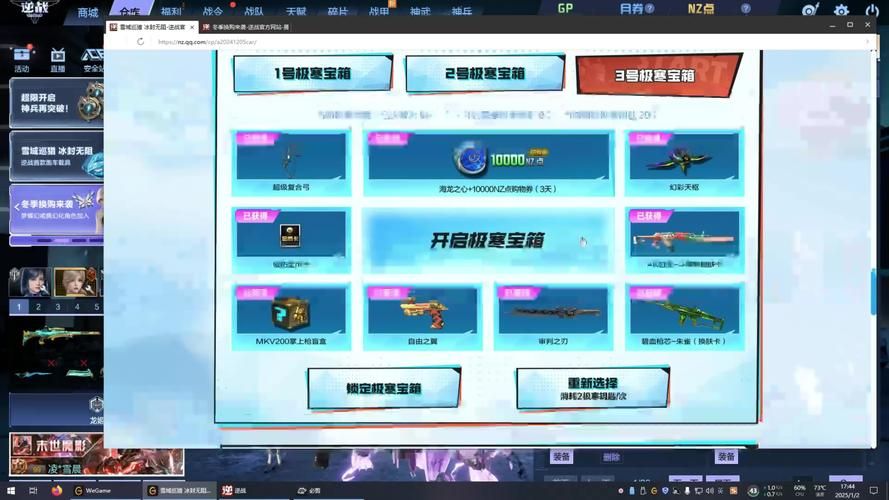 逆战测试服玩家反馈：体验升级，游戏优化改进大盘点！