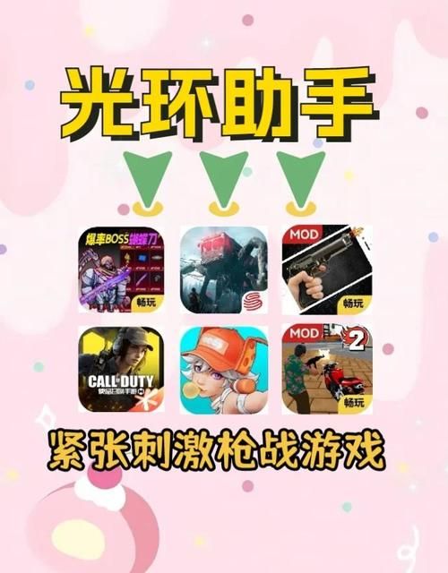逆战游戏下载：快速下载畅玩刺激枪战