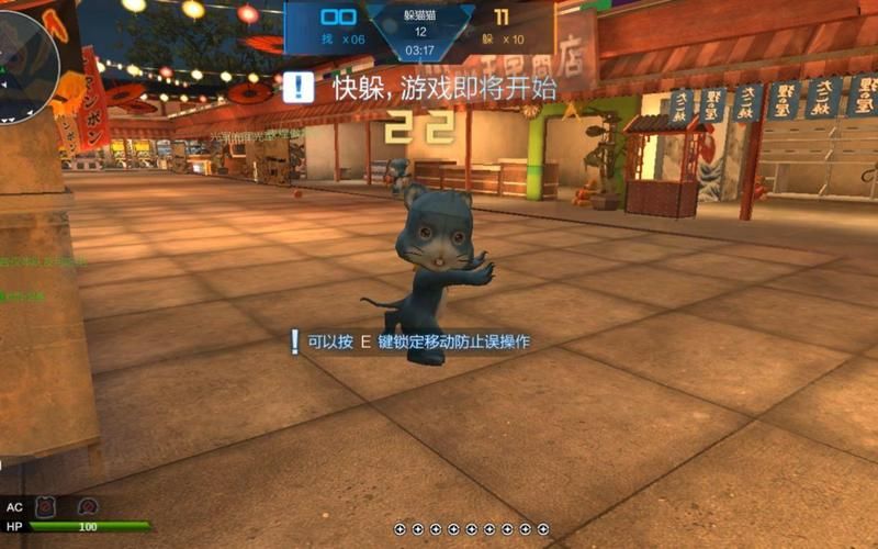 逆战躲猫猫模式详解：地图技巧与隐藏攻略