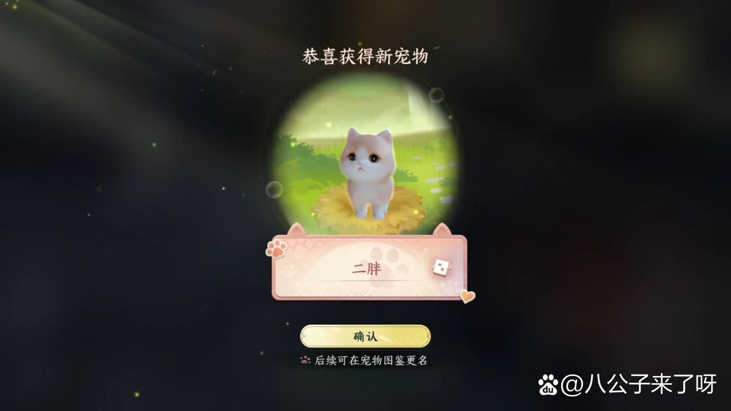 逆水寒CBG交易风险有哪些？如何规避潜在风险？