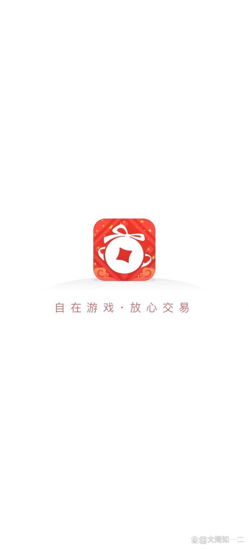 逆水寒CBG交易风险有哪些？如何规避潜在风险？