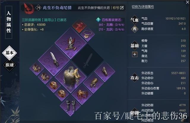 逆水寒CBG交易风险有哪些？如何规避潜在风险？