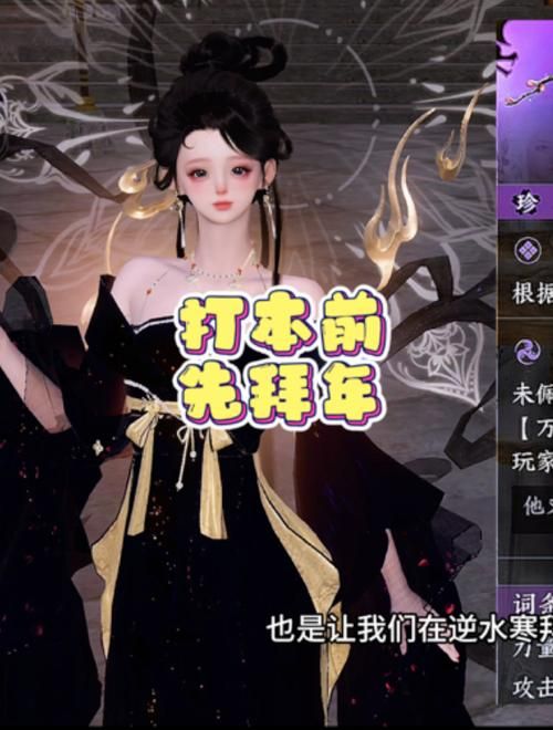 逆水寒OL手游下载安装教程：快速上手畅玩大宋江湖
