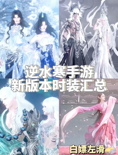 逆水寒不买时间能玩吗？免费游戏时间够玩吗？