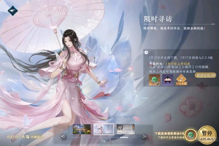逆水寒不买时间能玩吗？免费游戏时间够玩吗？