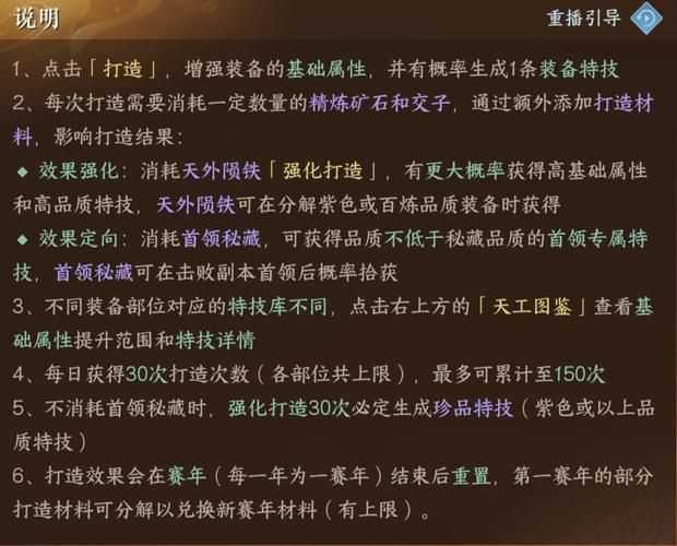 逆水寒凉凉了吗？游戏体验和运营问题深度分析