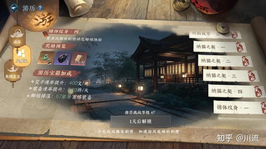 逆水寒凉凉了吗？游戏体验和运营问题深度分析
