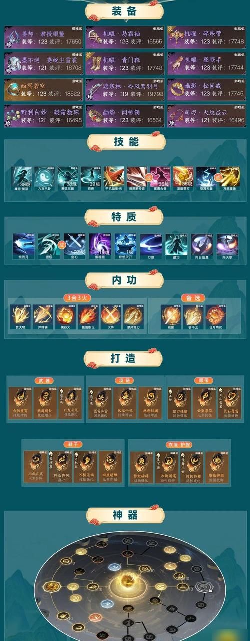 逆水寒手游吧：0元党福音！超值游戏技巧及资源分享！