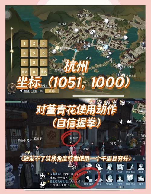 逆水寒手游奇遇大全：快速完成所有奇遇的秘诀
