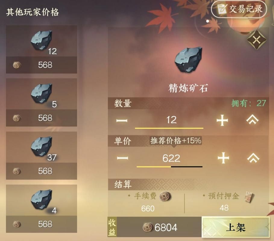逆水寒搬砖项目推荐：多种玩法任你选，收益稳定又轻松