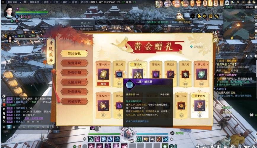 逆水寒搬砖项目推荐：多种玩法任你选，收益稳定又轻松