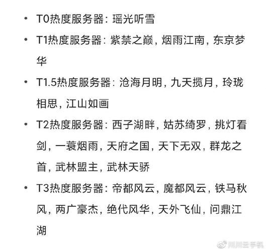 逆水寒搬砖项目推荐：多种玩法任你选，收益稳定又轻松
