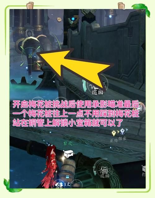 逆水寒摩崖绝境攻略：轻松过关拿秘籍