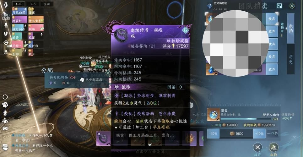 逆水寒摩崖绝境攻略：轻松过关拿秘籍