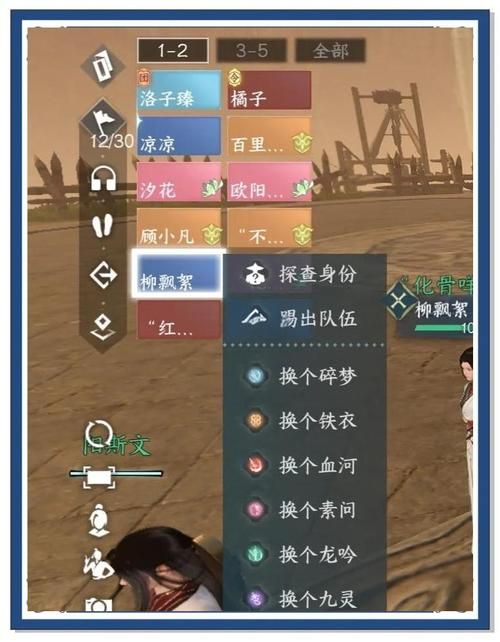逆水寒摩崖绝境攻略：轻松过关拿秘籍
