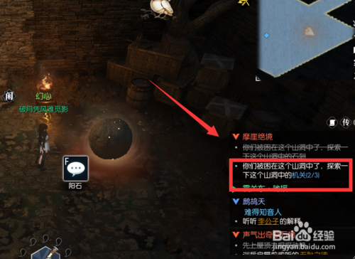 逆水寒摩崖绝境攻略：轻松过关拿秘籍