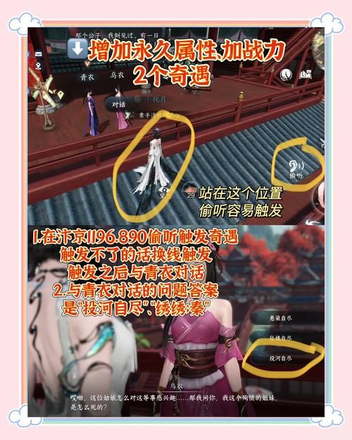 逆水寒游戏好玩吗？新手玩家入门攻略及游戏体验分享