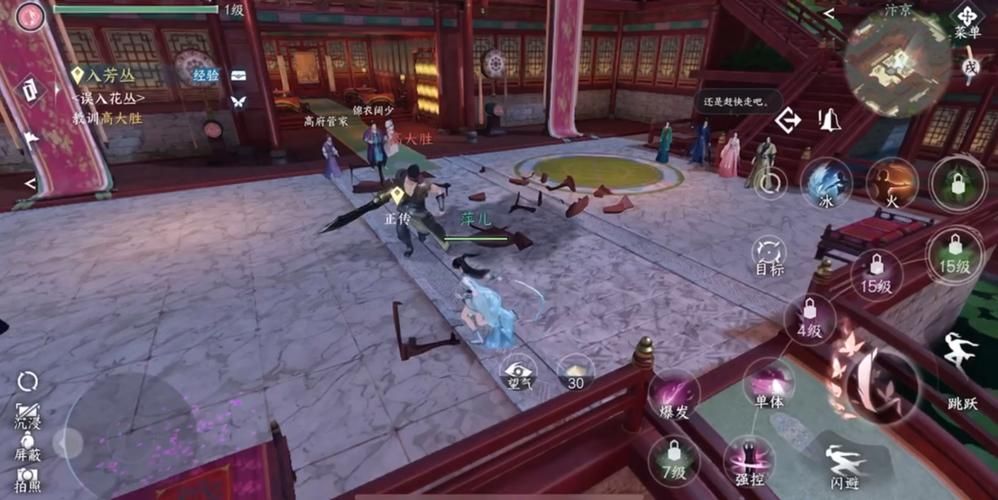 逆水寒游戏：高画质武侠世界，带你体验沉浸式江湖
