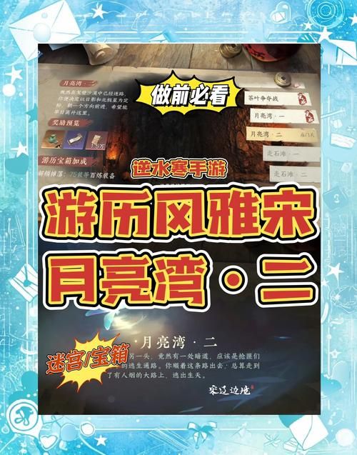 逆水寒端游手机版怎么下载？超详细下载教程