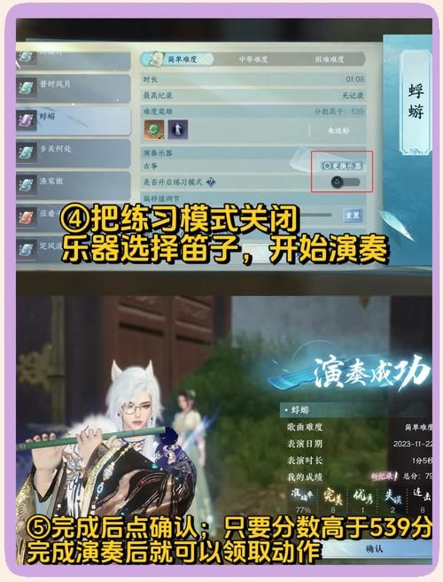 逆水寒端游手机版怎么下载？超详细下载教程