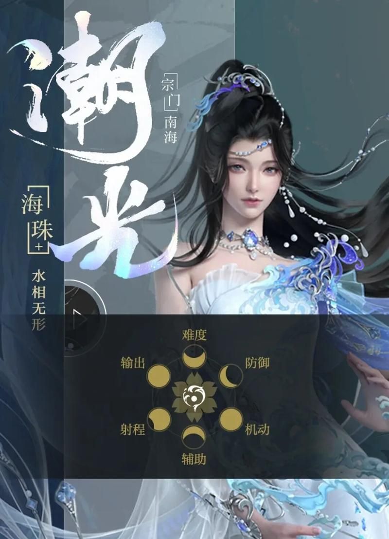 逆水寒端游手机版怎么下载？超详细下载教程