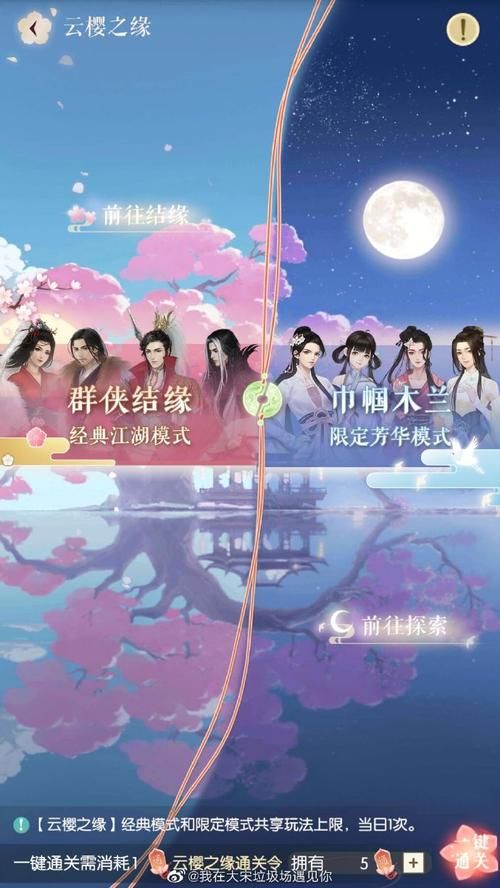 逆水寒答题器：告别游戏迷茫，轻松享受游戏乐趣